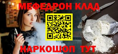 кокаин перу Бугуруслан