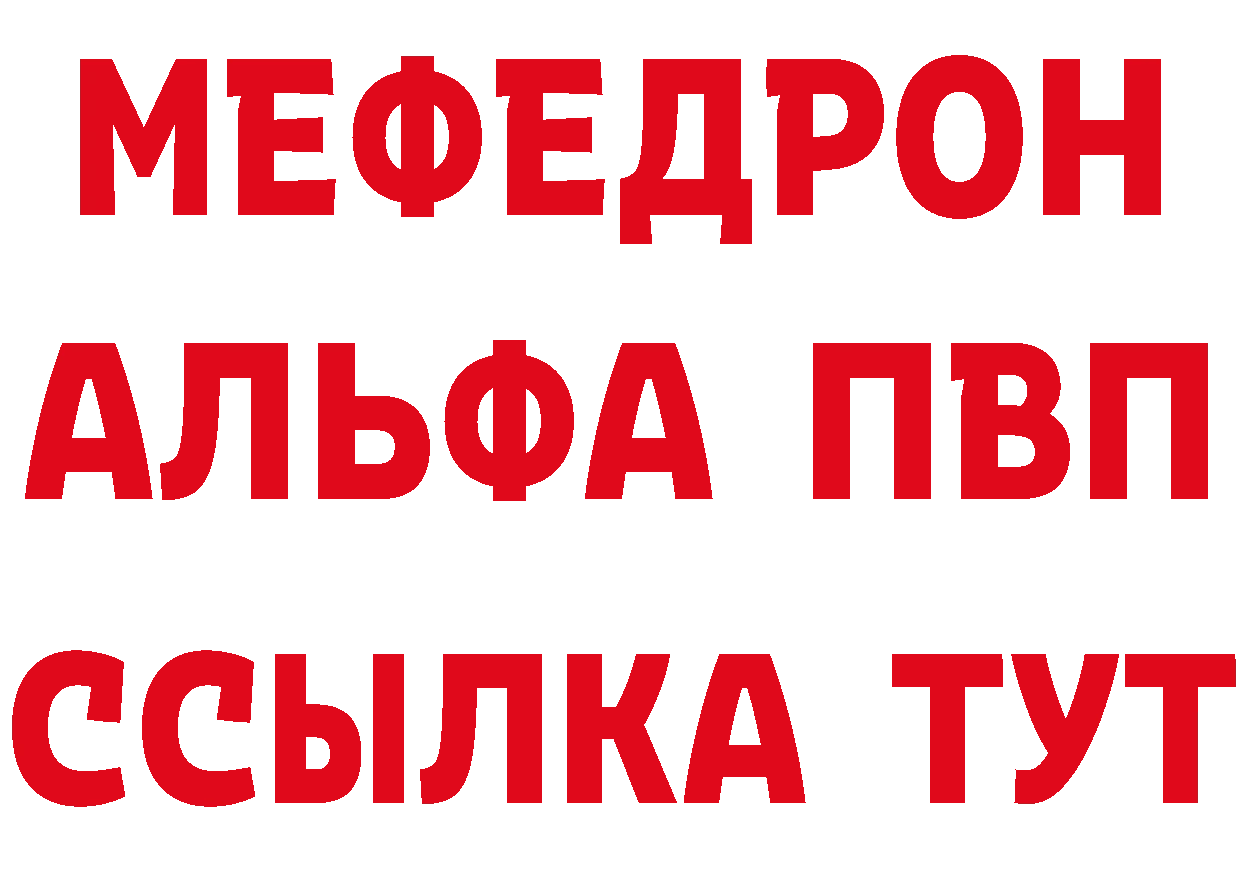 КЕТАМИН VHQ сайт площадка МЕГА Гай