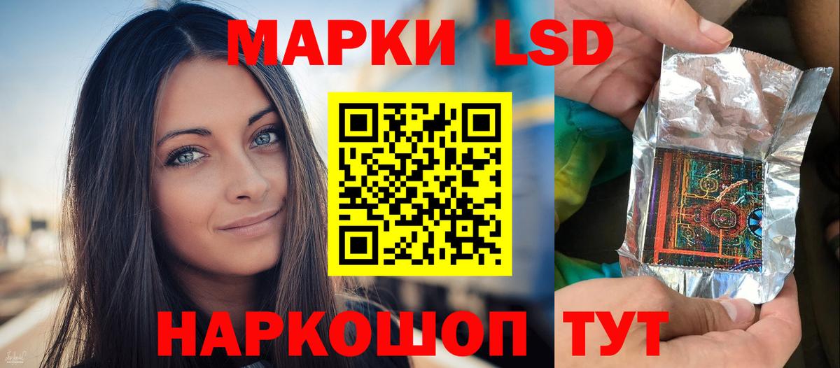 ЛСД экстази ecstasy Гай