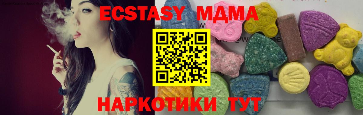 MDMA VHQ  Гай  МДМА  MDMA кристаллы 