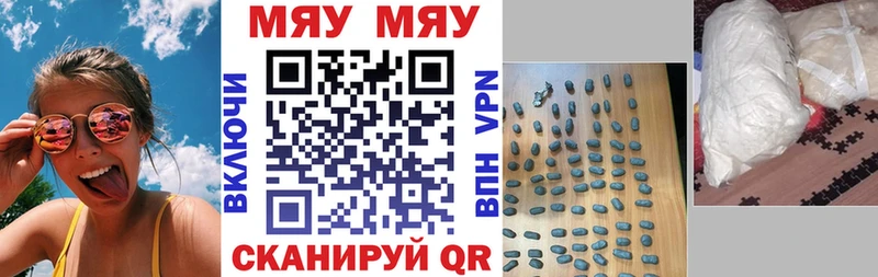 купить   Гай  Меф VHQ 