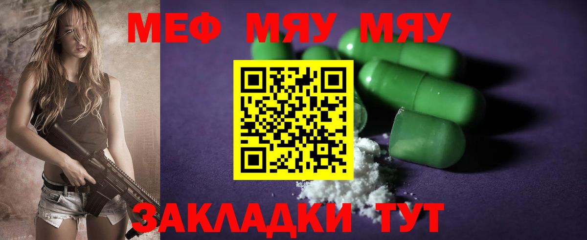 Канабис Гай