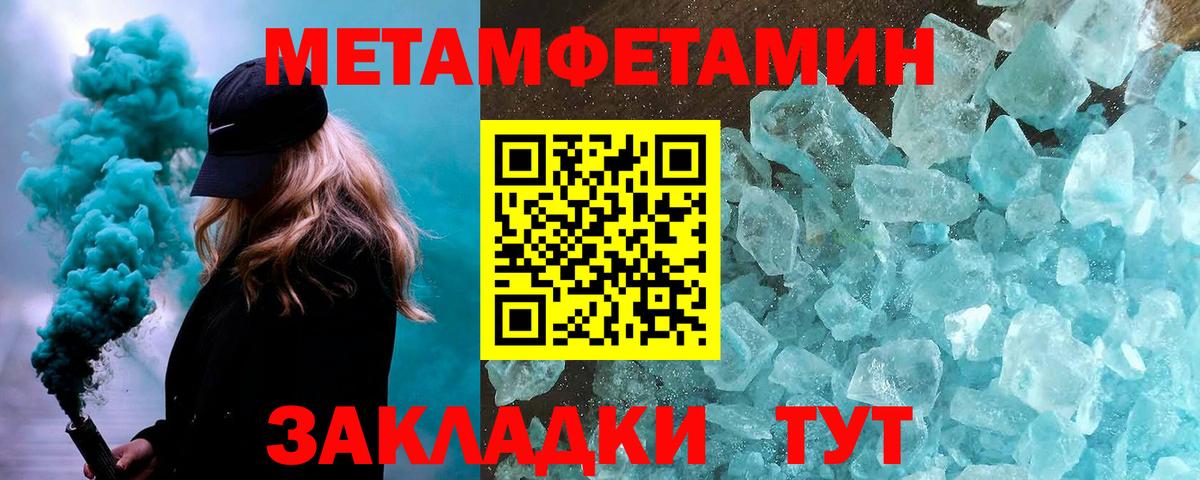 Первитин Декстрометамфетамин 99.9%  Вход с VPN  Первитин Декстрометамфетамин 99.9%  Гай 
