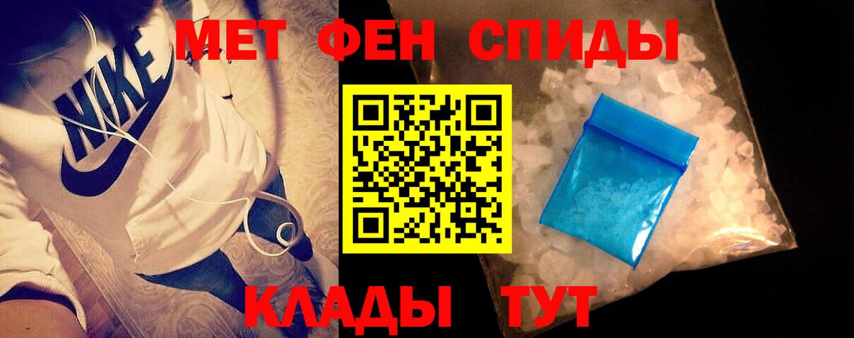 МЕТАМФЕТАМИН Methamphetamine  Гай  МЕТАМФЕТАМИН Methamphetamine 