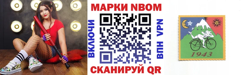 mega сайт  Гай  Марки N-bome 1500мкг 