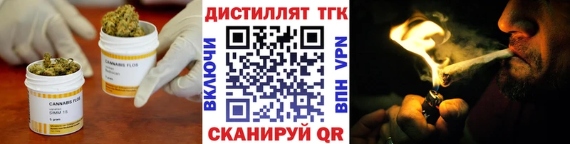 ТГК вейп  Гай 