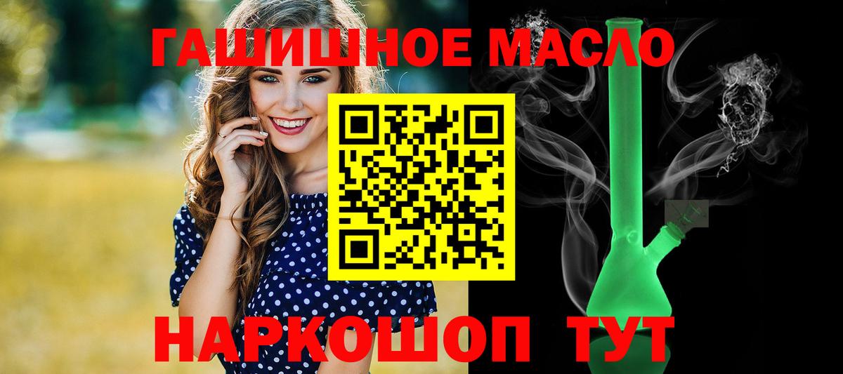 Гай  цены наркотик  Вход с VPN  Дистиллят ТГК жижа  Дистиллят ТГК Wax 