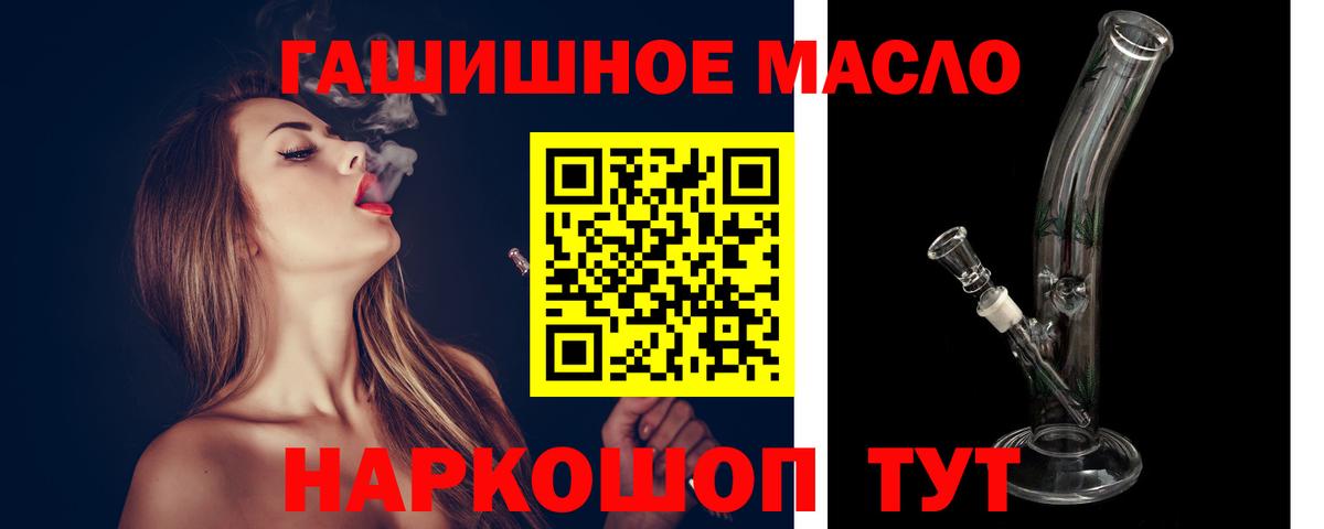 МАРИХУАНА  Гашиш  Кокаин  МЕФ   Гай  Вход с VPN  ГАШ 