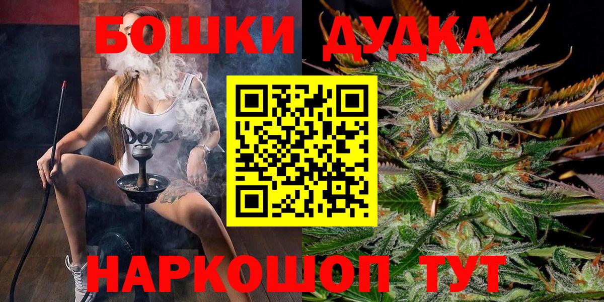 Шишки марихуана SATIVA & INDICA Гай