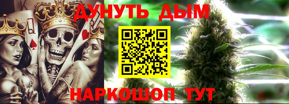 Шишки марихуана индика  Канабис White Widow  Вход с VPN  Гай  Конопля SATIVA & INDICA 